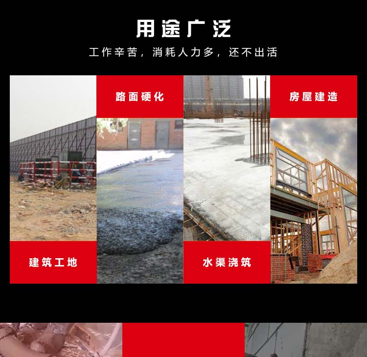 電動(dòng)澆筑泵