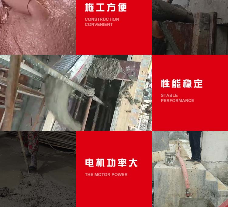 電動(dòng)澆筑泵