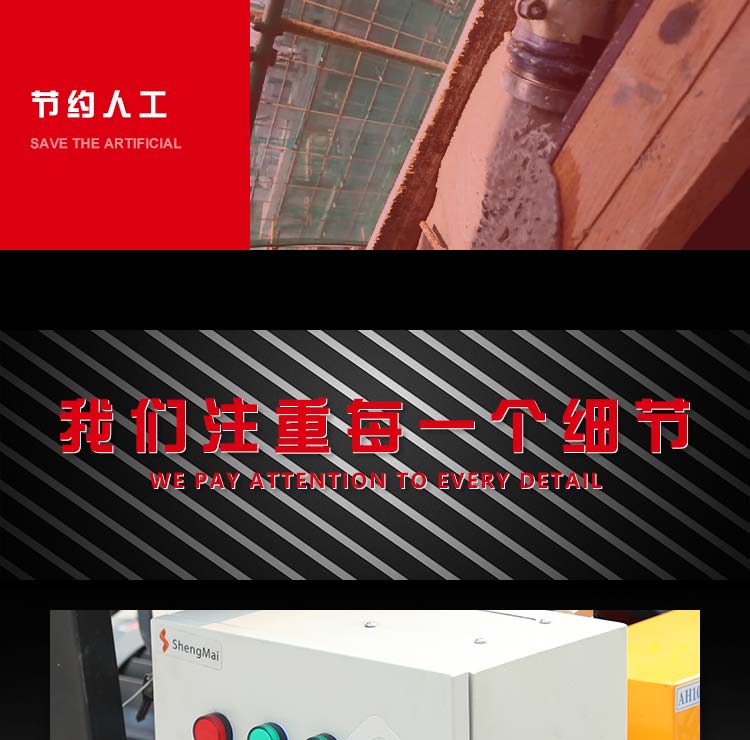 電動(dòng)澆筑泵