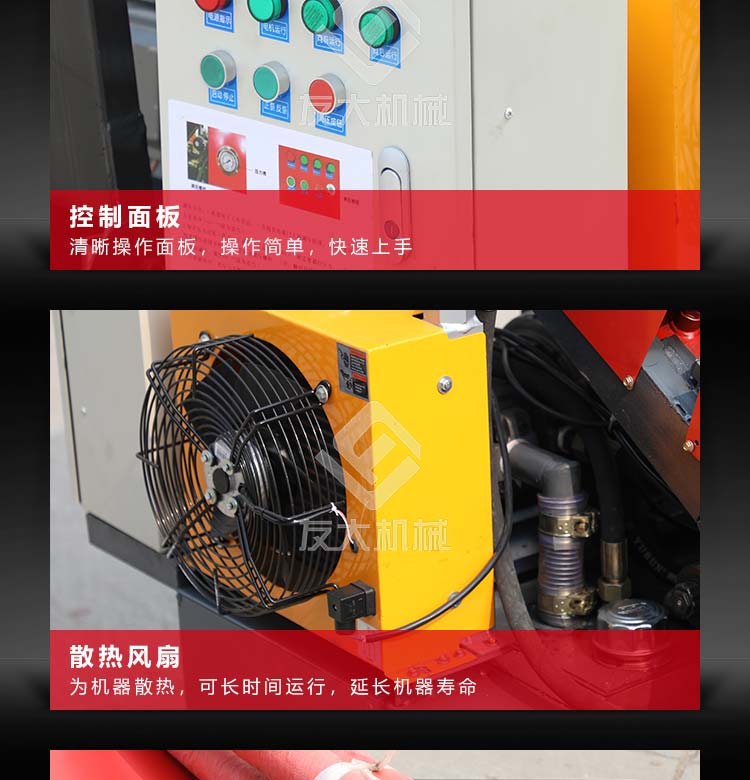 電動(dòng)澆筑泵
