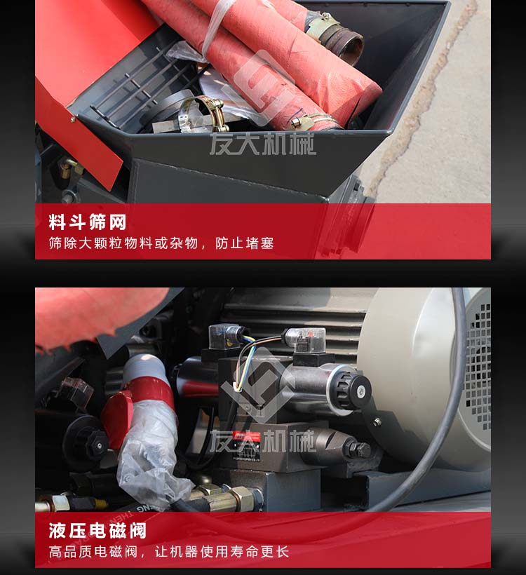 電動(dòng)澆筑泵