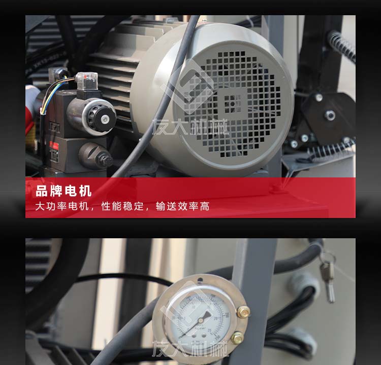 電動(dòng)澆筑泵
