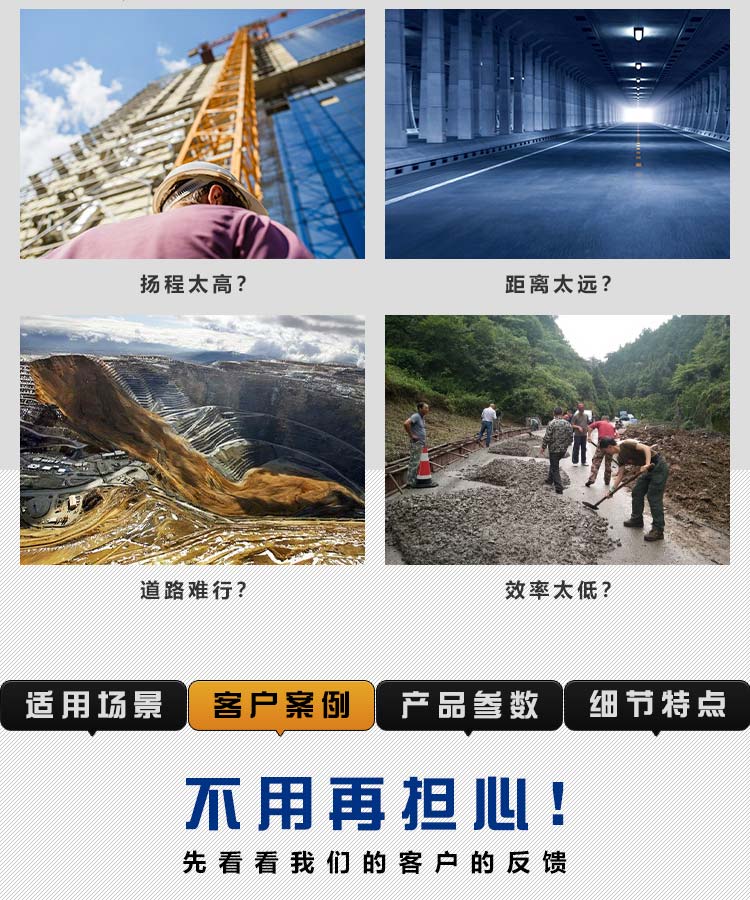 25型二次構(gòu)造柱專(zhuān)用輸送泵