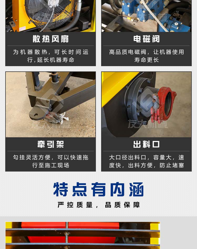25型二次構(gòu)造柱專(zhuān)用輸送泵