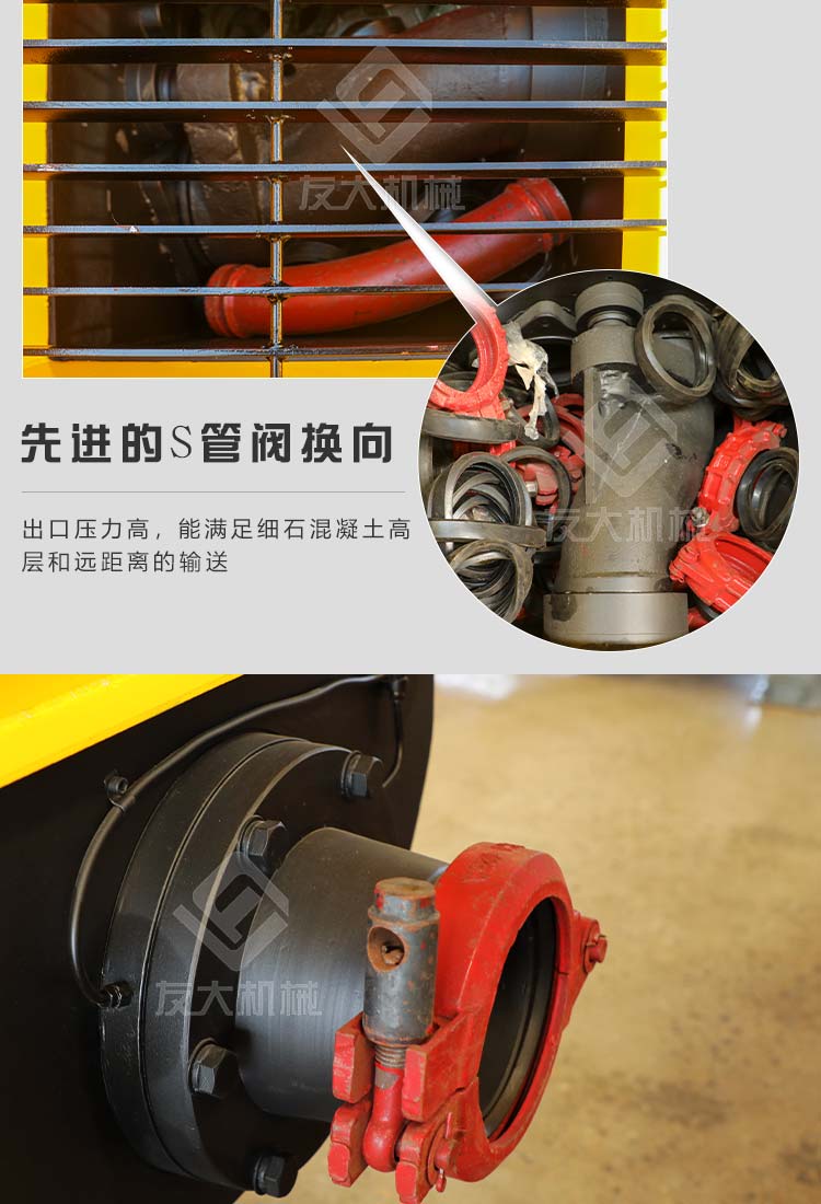 25型二次構(gòu)造柱專(zhuān)用輸送泵